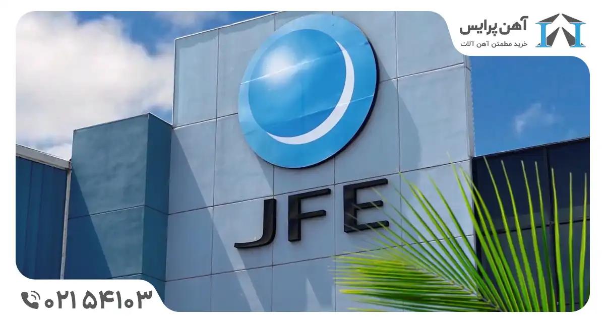 JFE